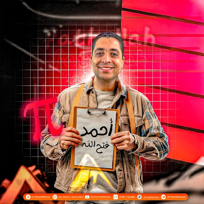 Mr Ahmed Fathallah - مستر احمد فتح الله