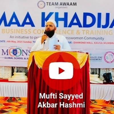 Mufti Dr Sayyed Akbar Hashmi