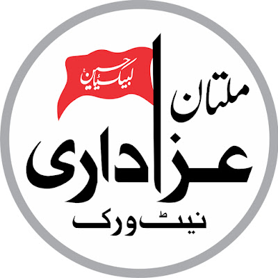 Multan Azadari Live