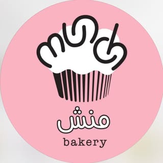 Munch Bakery منش بيكري
