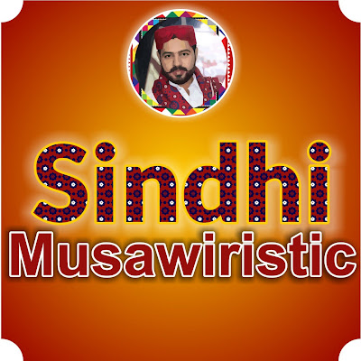 Musawiristic