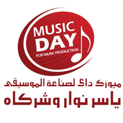 MusicDay Company Producation