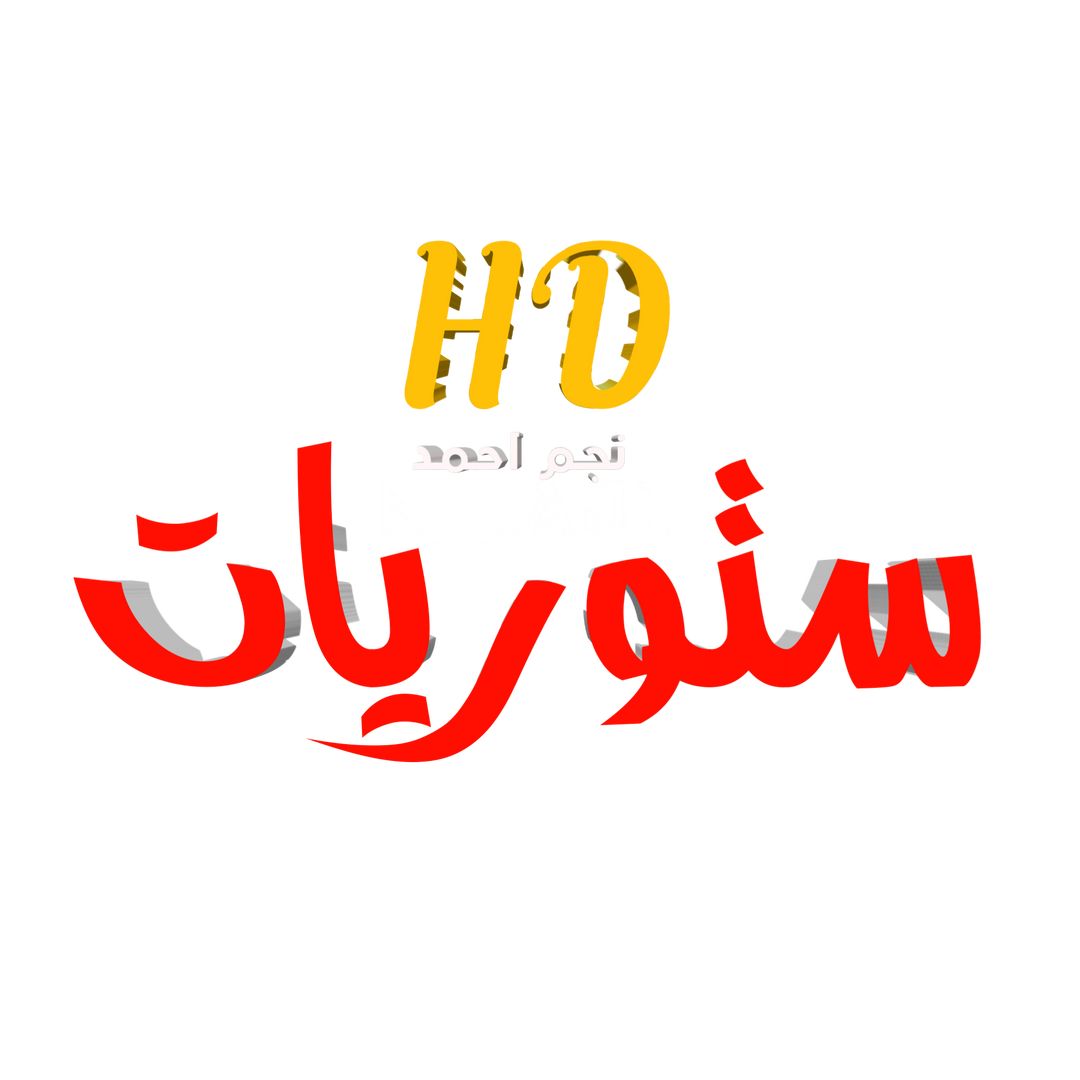 مصمم فديوهات - نجم احمد 🎬🎥
