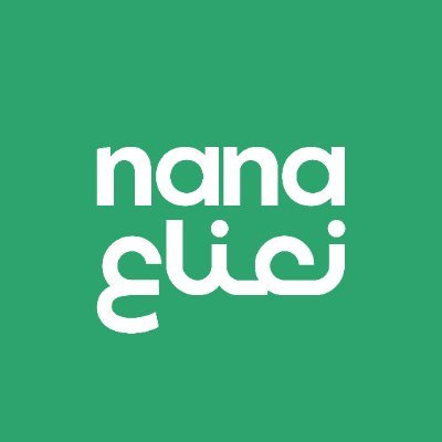 Nana | نعناع