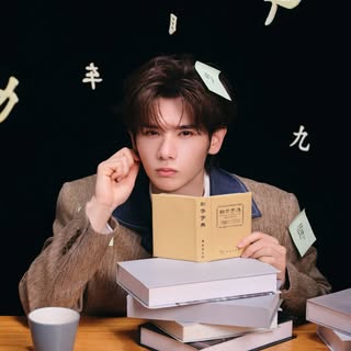 นาย 高卿尘