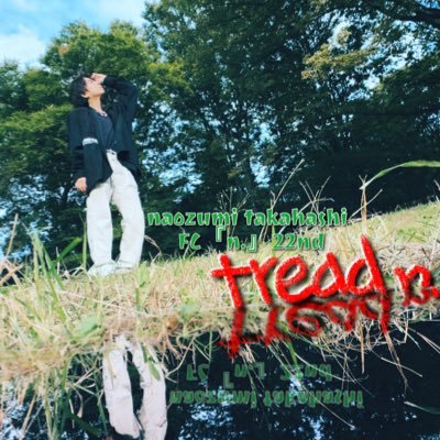 高橋直純🎙naozumi takahashi🌈『虹遊-iroasobi-』発売中💿