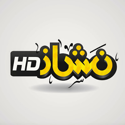 Nashaz Production