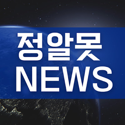 정알못 NEWS