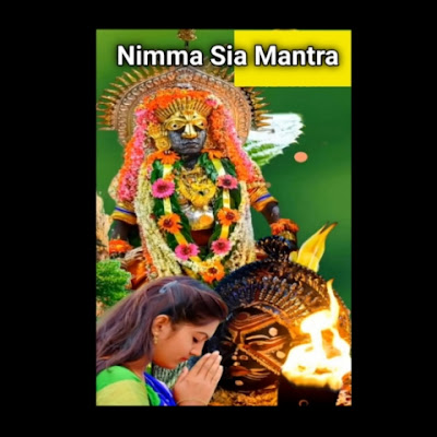 Nimma Sia Mantra