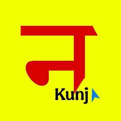 Nomadic Kunj