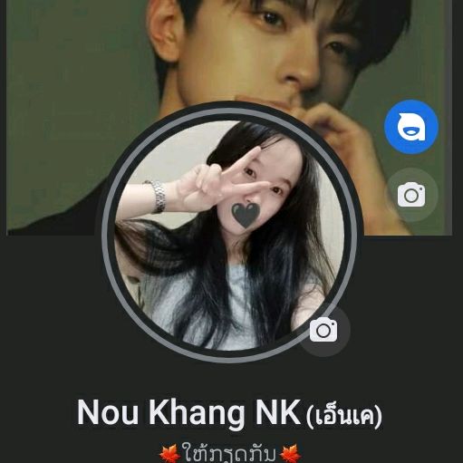 NOU KHANG(hnub_ ນູ້)