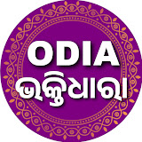 Odia Bhaktidhara