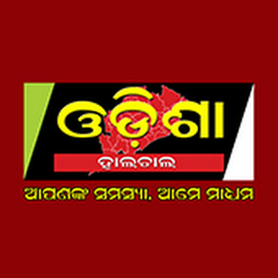 Odisha Halchal