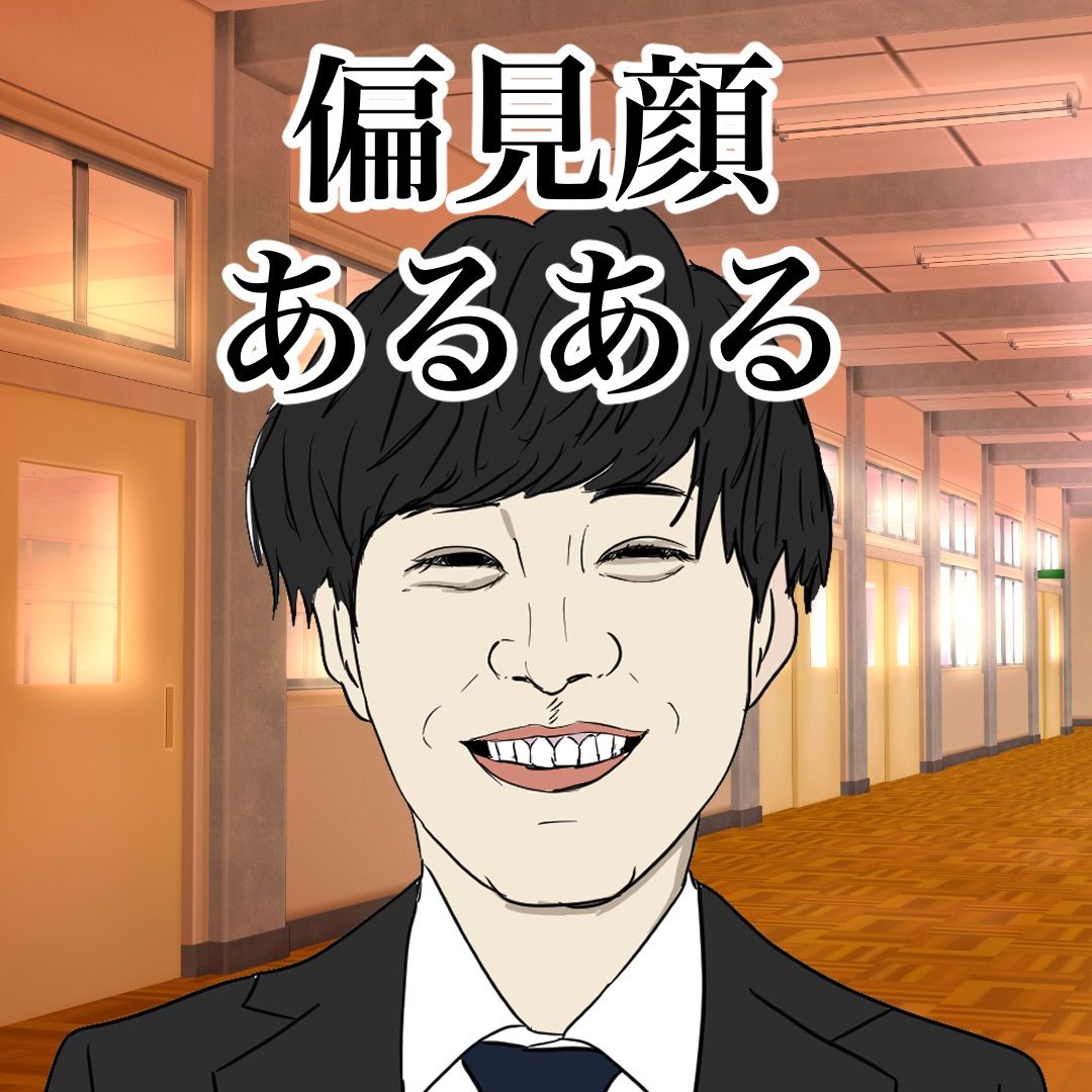 大町四天王