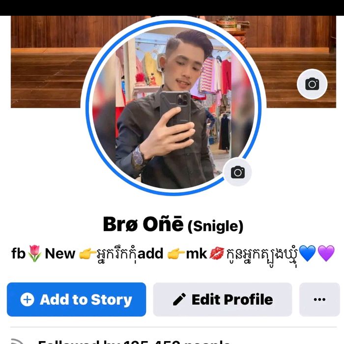 Bro One..ត្បូងឃ្មុំ💜