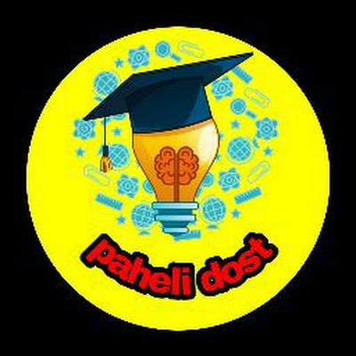 Paheli Dost