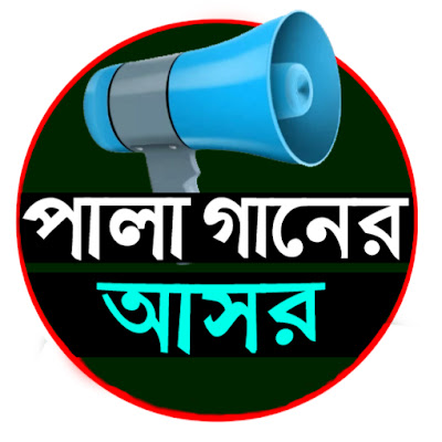Pala Gaaner Asor