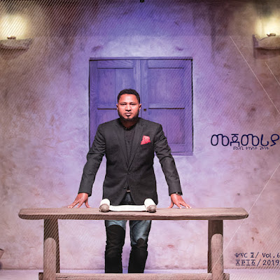 Pastor Tekeste Getnet official channel