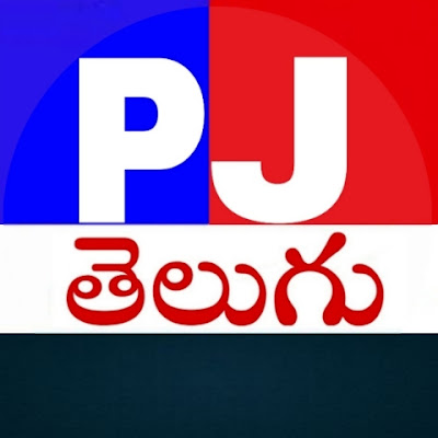 Patan Jamiruddin Telugu