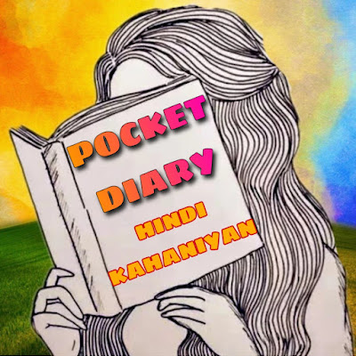 Pocket Diary Hindi Kahaniya