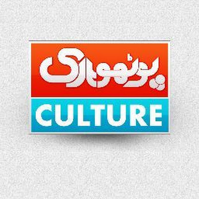 Pothwari Culture