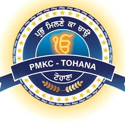 Prabh Milne Ka Chao Tohana