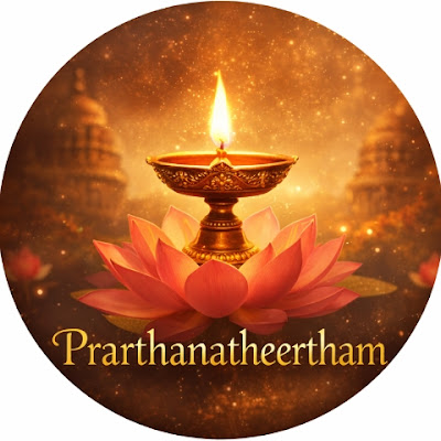 Prarthanatheertham