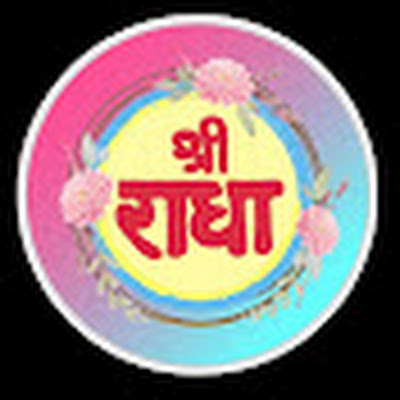 Priya Joo Ladli Joo Radha Radha