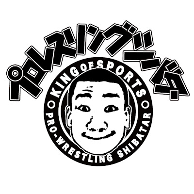 Prowrestling Shibatar Zz