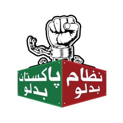 PTI DG Khan
