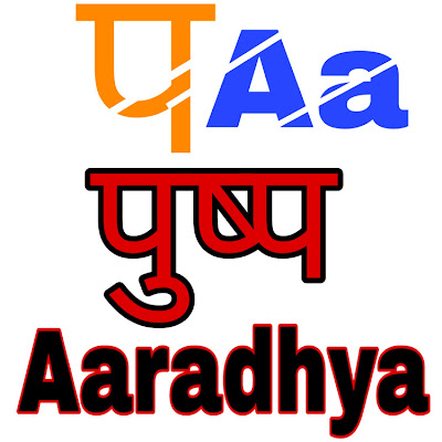 Pushp Aaradhya