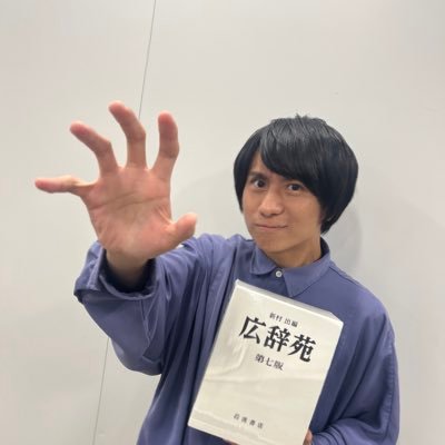 山本 祥彰