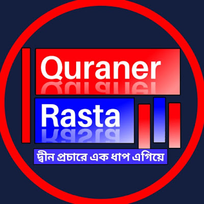 Quraner Rasta
