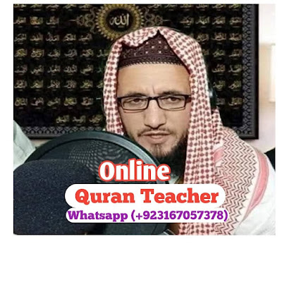 Quran Teacher USA معلم القرآن الكريم
