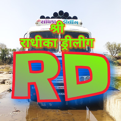 Radhika Drilling