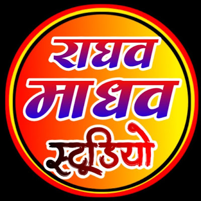 Raghav Madhav Studio