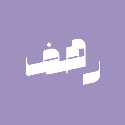 رهف العنزي Rahaf Al Enzi