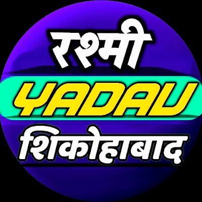 Rashmi Yadav Shikohabad