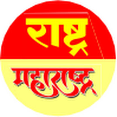 Rashtra Maharashtra