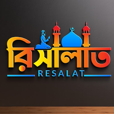 ReSalat Tv