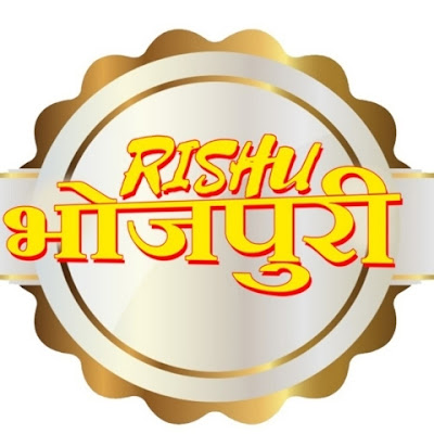 RishuBhojpuri