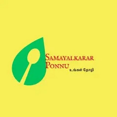 Samayalkarar Ponnu
