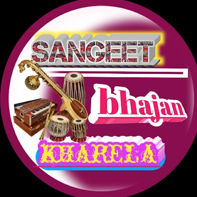 sangeet bhajan kharela