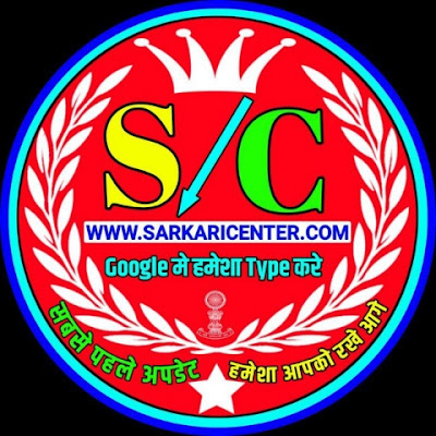 Sarkari Center