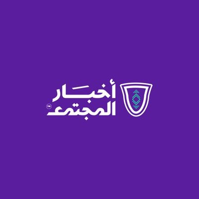 أخبار المجتمع