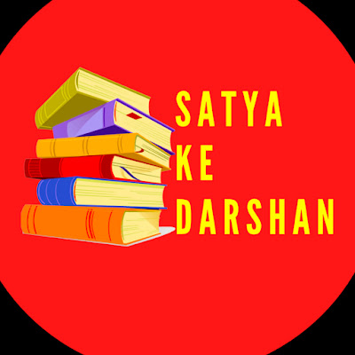 Satya Ke Darshan