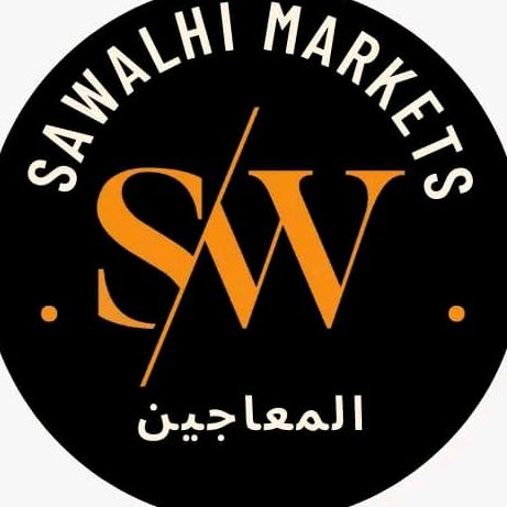 صوالحي ماركت / نابلس المعاجين
