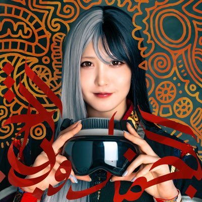 せきぐちあいみᯅAimi أيمي