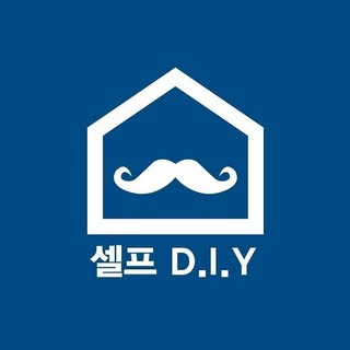공간에 대한 새로운 아이디어 | 셀프DIY