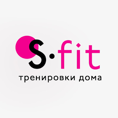 Тренировки дома S - Fit